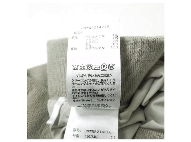 Autre Marque Mila Owen Strickhosen mit geradem Schnitt Beige - Ansicht 8