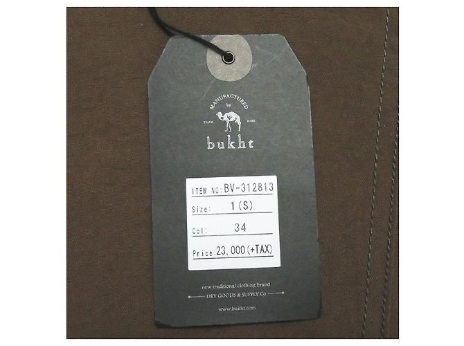 Autre Marque Bukht MALERHOSE aus Nylon Braun - Ansicht 10