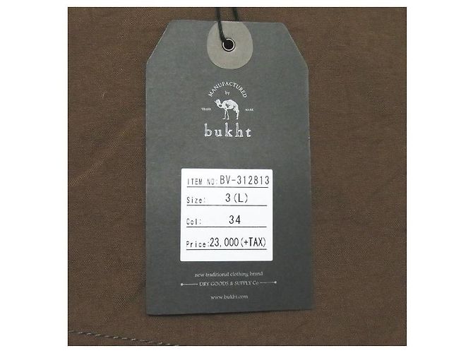 Autre Marque MALERHOSE Bukht Nylonhosen Braun - Ansicht 12