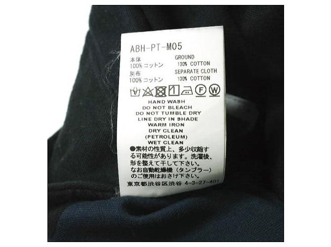 Autre Marque FACETASM MOTORRADHOSE Baumwollhose - Ansicht 9