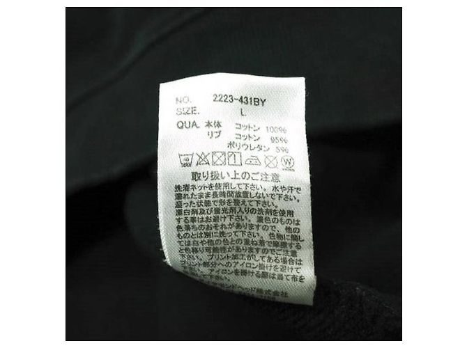 Autre Marque HALF ZIP COLLEGE SWEATSHIRT SCREEN STARS x BEAUTY&YOUTH Schwarz - Ansicht 11
