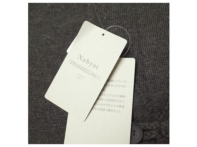 Autre Marque Strickjacke aus Merinowolle und Alpaka in Anthrazitbraun - Ansicht 3