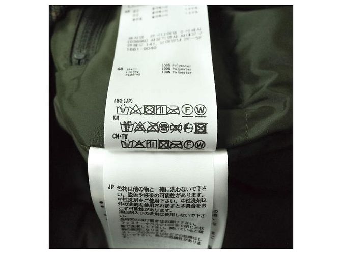 Autre Marque DAIWA PIER39 TECH HUNTER PUFF-JACKE aus Polyester - Ansicht 7