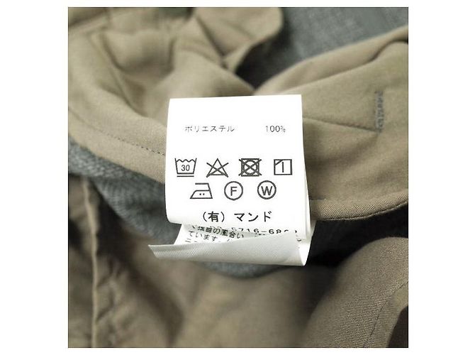 Autre Marque mando PE TWEED Hose Braun - Ansicht 10