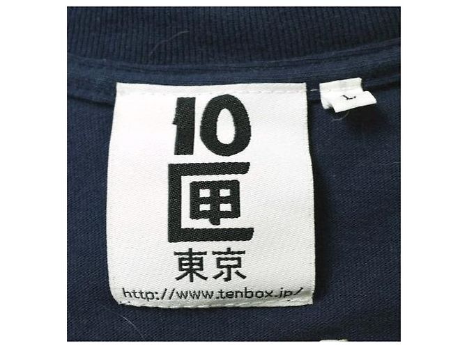 Autre Marque Camiseta de algodón 10 TENBOX × IMA:ZINE 11 Limited Azul marino - vista 7