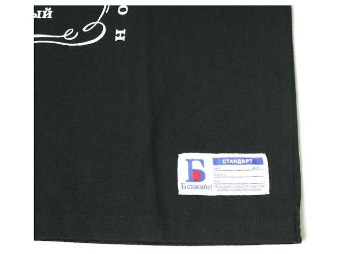 Autre Marque T-shirt a maniche lunghe Danke Schon S Nera - vista 5