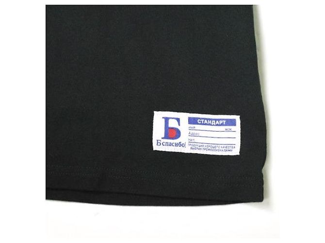 Autre Marque T-shirt a maniche lunghe con logo Danke Schon Back S Nero - vista 5
