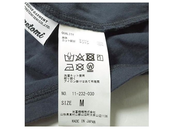 Autre Marque CAMISETA COMBINADA DE TRICOT CÔTÉ RAYAS COOHEM Knit T-Shirt - vista 9