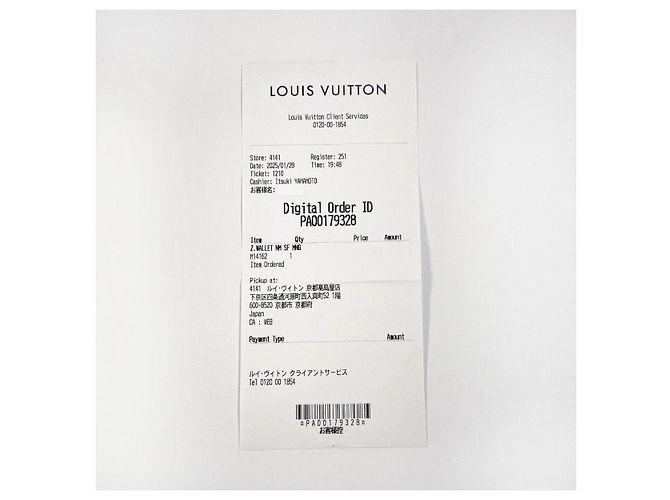 Louis Vuitton Monogram Zippy Wallet M14162 Brown - view 9
