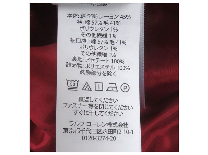 Autre Marque POLO RALPH LAUREN MLB Yankees Jacke Rot M - Ansicht 9