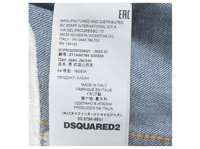 Giacca di jeans blu indaco Dsquared2 Dan - vista 8