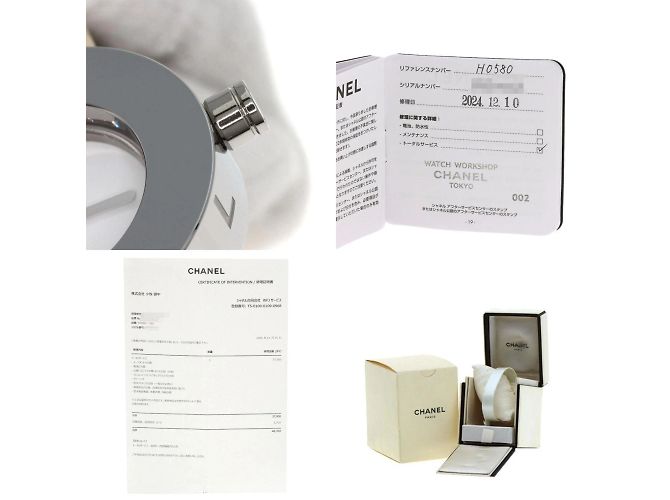 Relógio Chanel H0580 La Ronde - vista 10