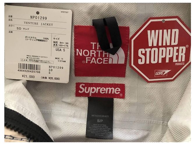 Venture World Map Jacke Off White Cream SS2012 von Supreme The North Face Weiß Roh - Ansicht 3