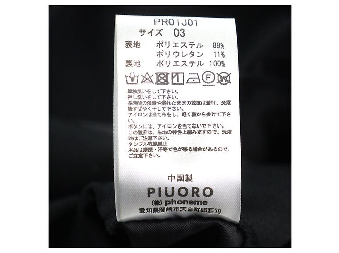 Autre Marque Giacca nera su misura da uomo PIUORO PR01J01 Nero - vista 9