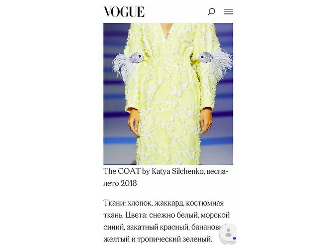 Autre Marque Das Maxi-Kleid The Coat von Katya Silcenko Gelb - Ansicht 6