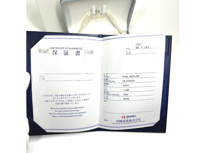 Collana di perle Akoya TASAKI Bianco - vista 13