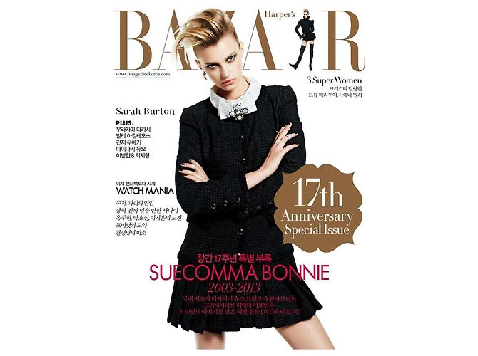 Chanel Iconic Globalization Ad Campaign Black Tweed Jacket - view 2