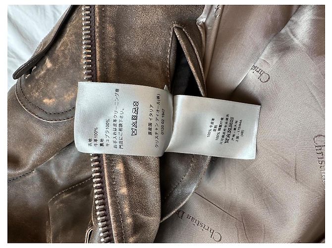 Dior Homme Lederjacke/-mantel Braun - Ansicht 7
