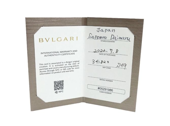 Bulgari Bvlgari 18K Roségold-Diamantring - Ansicht 8