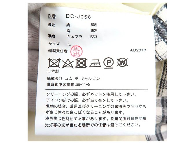 & Other Stories COMME des GARCONS Check Pattern Jacket Black White - view 7