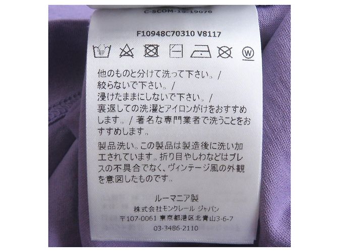 Camiseta de algodón Moncler Genius morada S Púrpura - vista 9