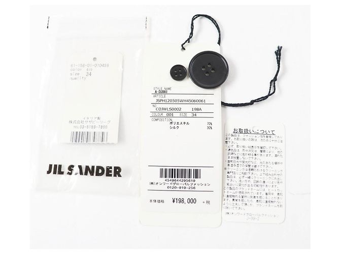 Abrigo largo Chester negro Jil Sander 34 mujeres - vista 10