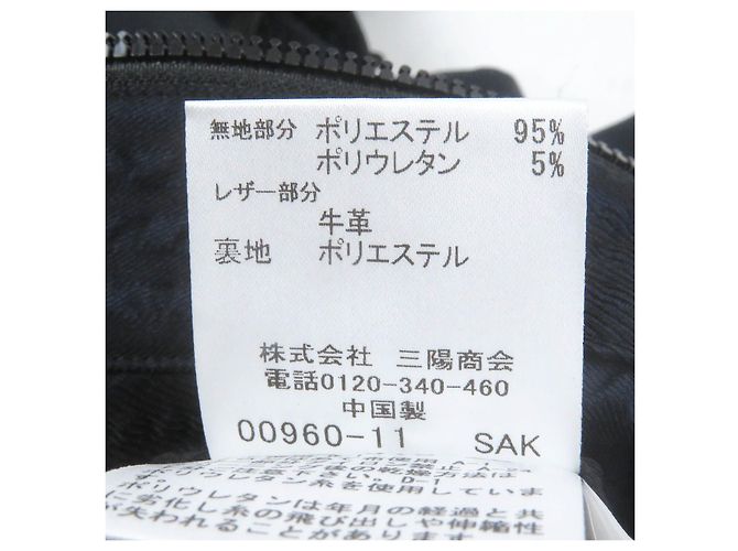 & Other Stories Polyester Check Pattern Blouson Parker Navy M Blue Navy blue - view 9