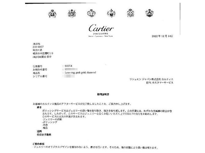 Anello Cartier Love completamente pavé di diamanti 750PG misura 55 D'oro - vista 7