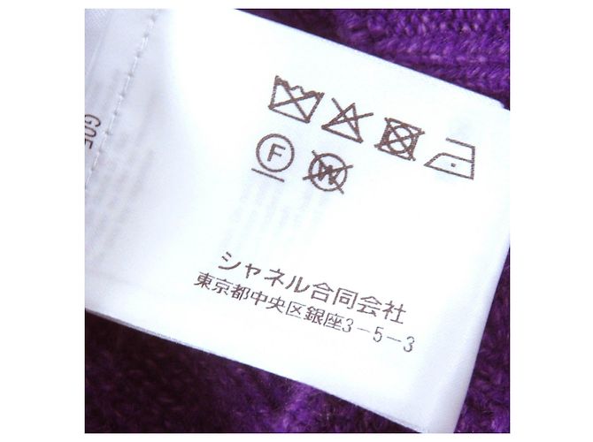 Chanel Strickkleid aus Wolle und Kaschmir lila 34 - Ansicht 8