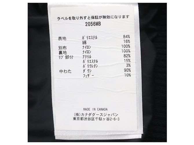 Canada Goose Chilliwack Bomber Jacket Black XS - view 11