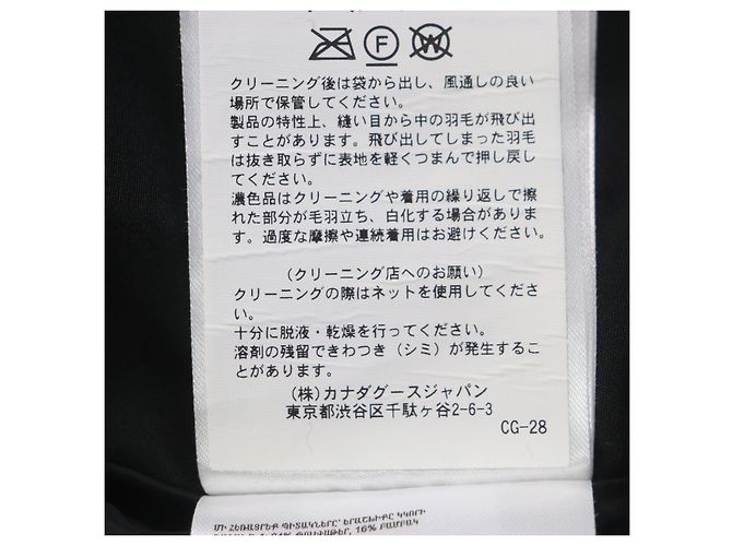 Canada Goose Chilliwack Bomber Jacket Black XS - view 12