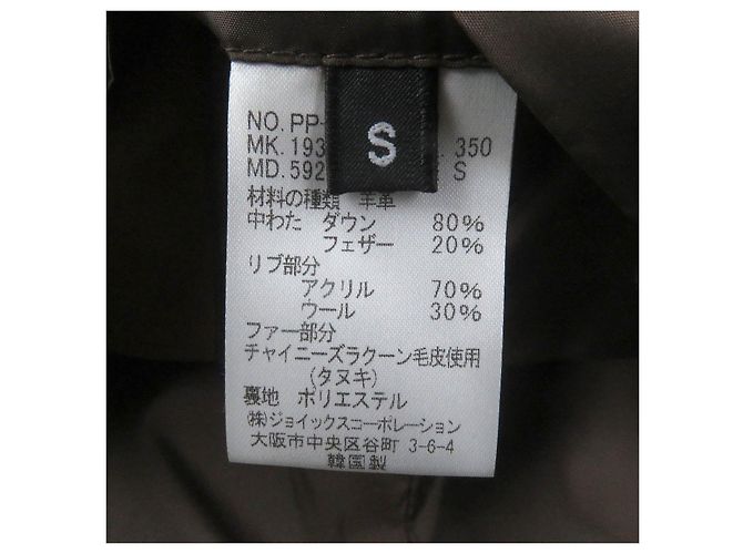 & Other Stories PS Paul Smith Lammleder Steppjacke braun S - Ansicht 7