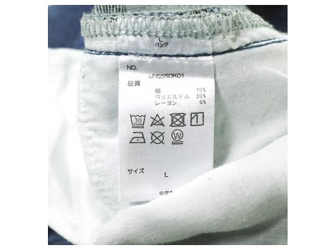 Autre Marque Muchas Gracias DESTROY DENIM Pantalones de Denim de Algodón Edición Limitada Azul - vista 11