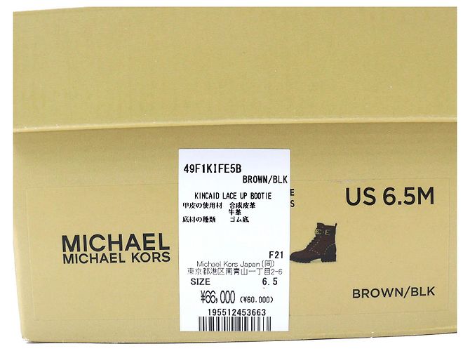 Botas de combate com studs e logo Kincaid da Michael Kors - vista 14