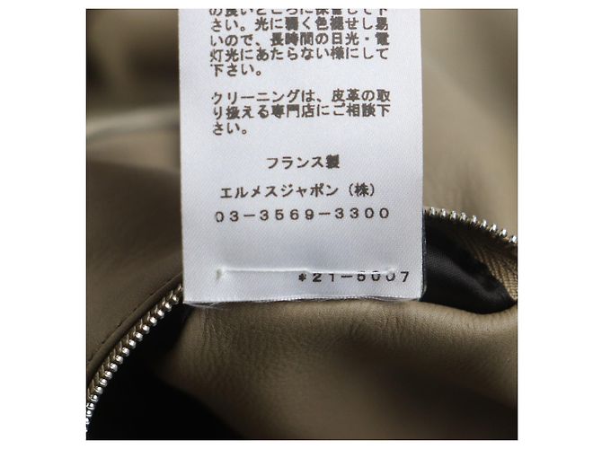 Hermès Chaqueta con capucha con cremallera de cuero de reno HERMES Beige - vista 11