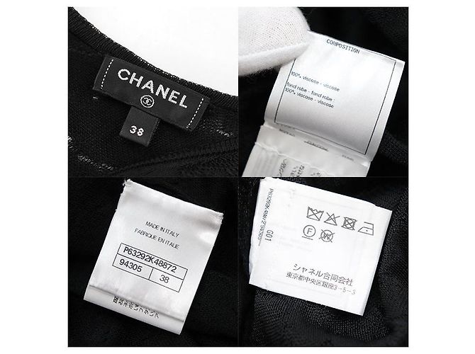 Schwarzes Rüschenkleid Chanel P63292 - Ansicht 10