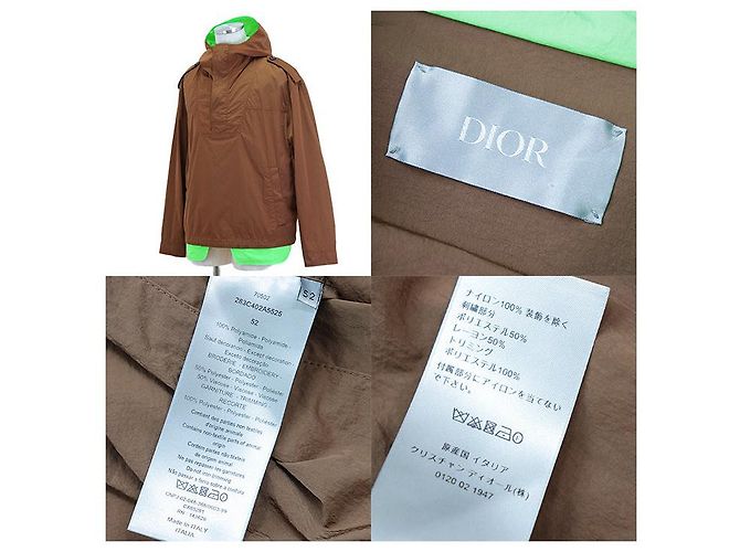 Chaqueta con capucha de nylon Dior Castaño - vista 10