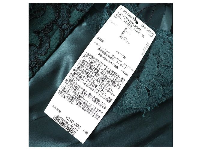 Dolce & Gabbana Spitzenkleid mit langen Ärmeln Grün - Ansicht 9