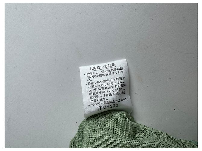 Vintage Balenciaga Rollkragenpullover grün M - Ansicht 8