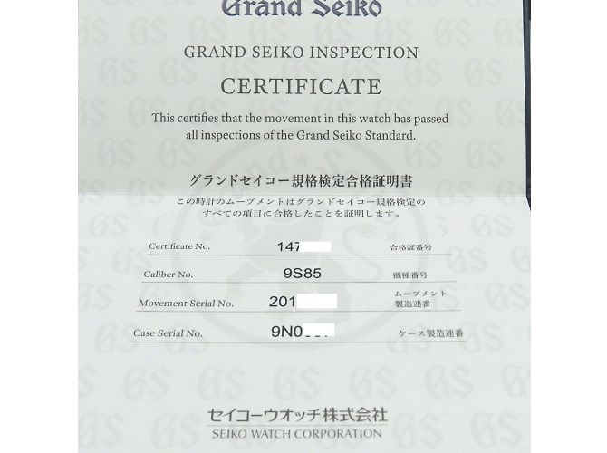 Relógio de pulso automático Grand Seiko SBGH279 Prata - vista 6
