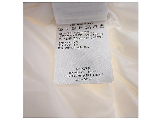 Chaqueta de plumas Moncler blanca de nylon Blanco - vista 8
