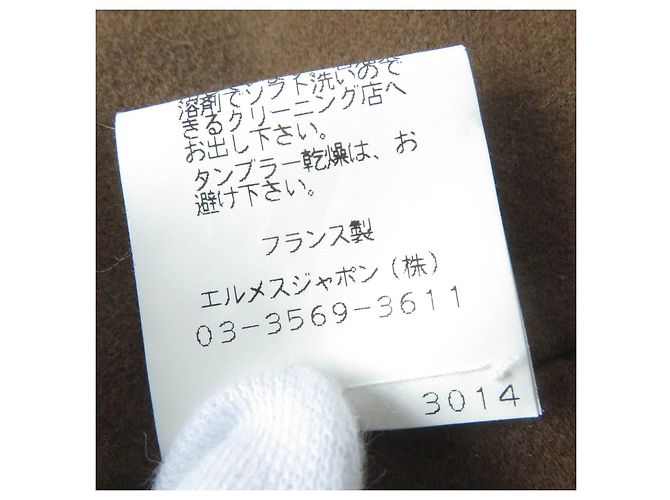 Hermès Giacca in cotone poliestere Hermes Serie Beige - vista 11