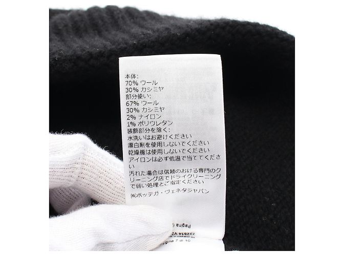 Gorro de lã e caxemira Bottega Veneta - vista 9