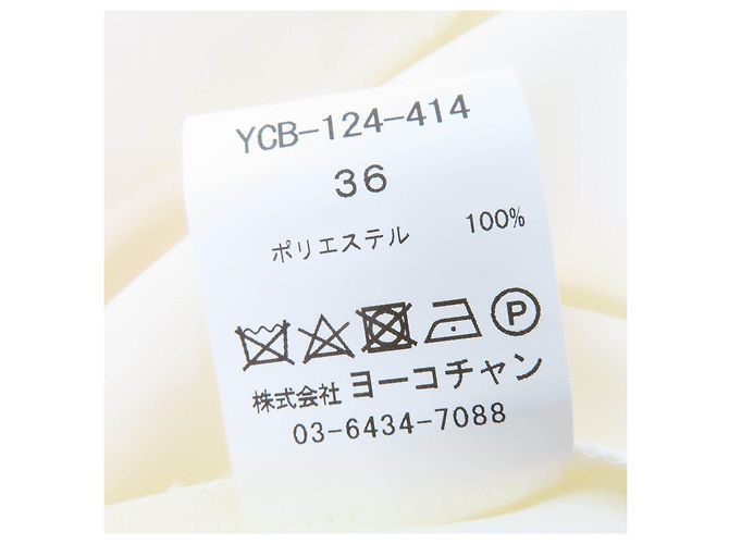 Autre Marque YOKO CHAN YCB-124-414 Polyesterbluse Beige Roh - Ansicht 7
