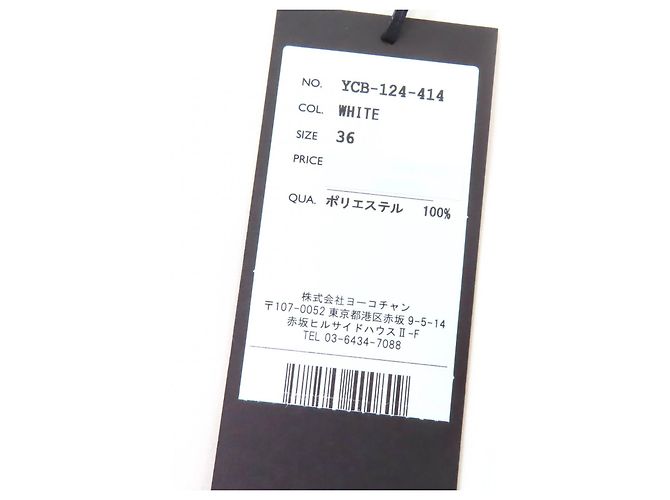 Autre Marque YOKO CHAN YCB-124-414 Polyesterbluse Beige Roh - Ansicht 9