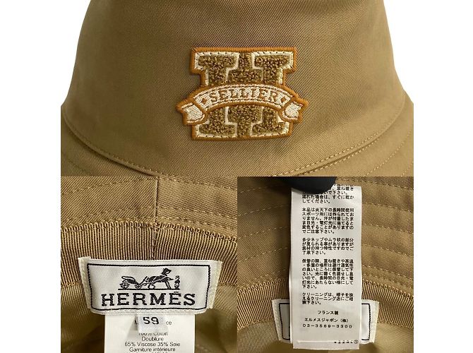Cappello bucket in cotone con logo Bob della serie H di Hermès Marrone - vista 2
