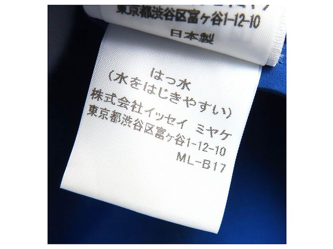 Homme Plissé Issey Miyake Abrigo de Poliéster Azul - vista 9