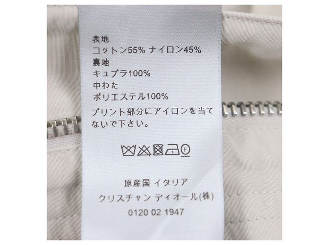 Cappotto Mod Dior in cotone tecnico Beige - vista 13