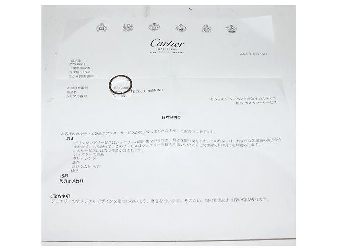 Cartier Love Ring aus 750er Weißgold Größe 14.5 - Ansicht 3