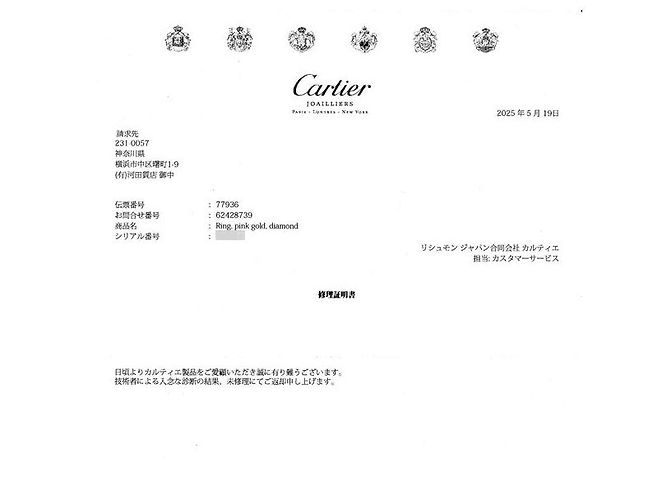 Cartier Entrelacés 750PG Diamantring Größe 50 Pink - Ansicht 9